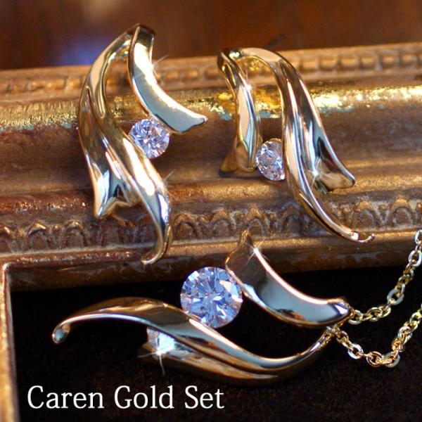 ネックレス＆ピアス カレンセット 誕生日 クリスマス プレゼント 女性 ギフト 妻 結婚記念日 人気