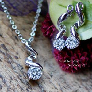 ネックレス ピアス ツイストセット クリスマス プレゼント 女性 誕生日プレゼント 女性 妻 結婚記念日 人気 S N0015 クレメンティア デコール 通販 Yahoo ショッピング
