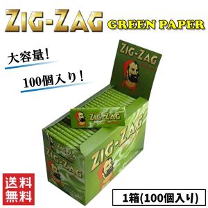 ZIG ZAG ジグザグ グリーン ペーパー 1箱 100個入り 喫煙具 手巻きたばこ スモーキング...