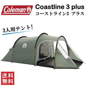 Coleman キャンプテントの商品一覧｜テント｜アウトドア、キャンプ、登山｜アウトドア、釣り、旅行用品 通販 - Yahoo!ショッピング