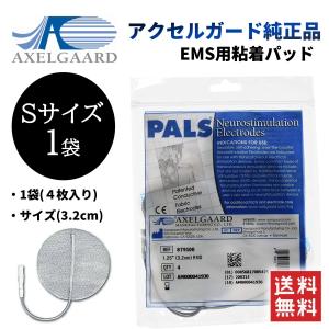 アクセルガード 純正品 Sサイズ EMSパッド 1袋 粘着｜clenu233