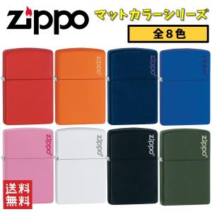 ZIPPO ジッポー ライター マットカラー レッド 233ZL