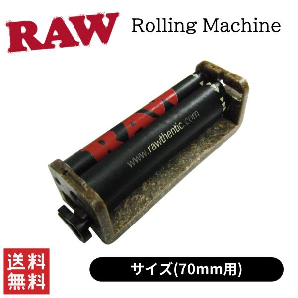 RAW 2way ヘンププラスチック ローラー 70mm 切り替えレバー付き シングル ローリングマ...