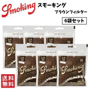 Smoking スモーキング ブラウン フィルター 6袋セット 喫煙具 手巻きたばこ ペーパーの商品画像