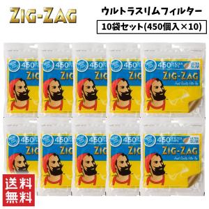 ZIG ZAG ジグザグ ウルトラスリム フィルター 10袋セット 450個入り 手巻きタバコ スモーキング｜clenu233