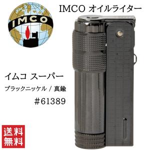 イムコ ライターの商品一覧 通販 Yahoo ショッピング