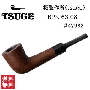 柘製作所 Tsuge パイプ Bpk 63 08 喫煙具 パイプ 煙管 キセル の最安値 価格比較 送料無料検索 Yahoo ショッピング