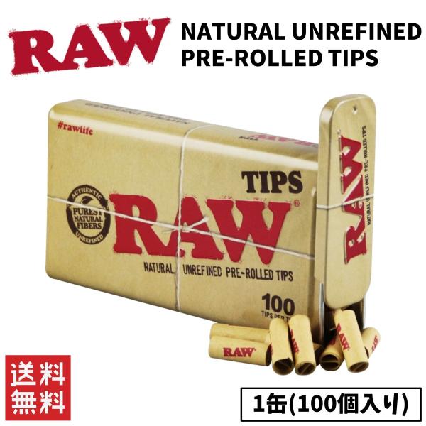 RAW ロウ PRE ROLLED TIPS チップ フィルター 1缶 100個入り 喫煙具 手巻き...