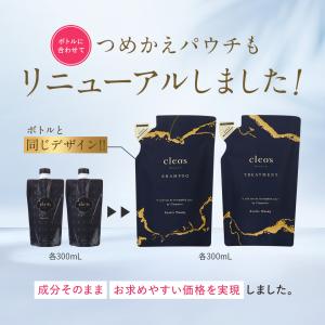 Cleos Beaute クレオズボーテ エク...の詳細画像2