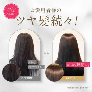 Cleos Beaute クレオズボーテ エク...の詳細画像3