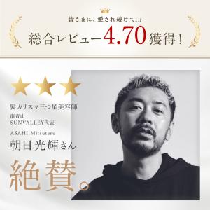 Cleos Beaute クレオズボーテ エク...の詳細画像5