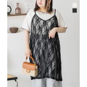 大きいサイズ レディース レースキャミワンピース