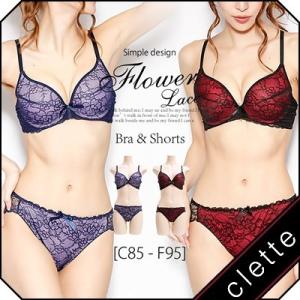 大きいサイズ レディース 【C-F】シンプルデザインフラワーレースブラジャー＆ショーツセット｜clette-online