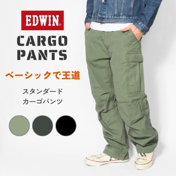 EDWIN エドウィン カーゴパンツ リップストップ ワイド テーパード (EK0302) メンズフ...