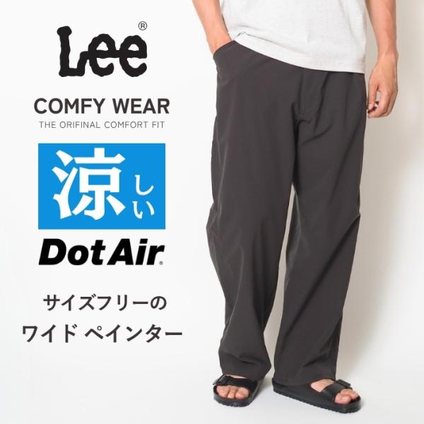 Lee リー COMFY イージーパンツ ペインター サイズフリー 涼しい ドットエアー (LM80...