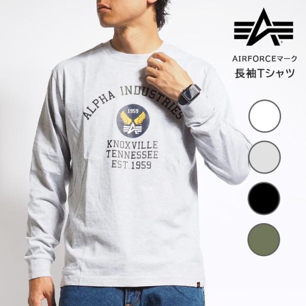 ALPHA INDUSTRIES アルファ インダストリーズ ロンT 長袖 エアフォースマーク (T...