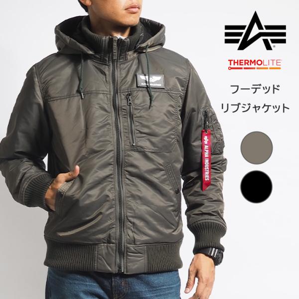 ALPHA INDUSTRIES アルファ インダストリーズ リブジャケット フーディ ブルゾン ワ...