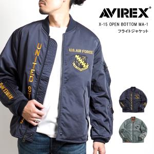 AVIREX アビレックス フライトジャケット X-15 OPEN BOTTOM MA-1