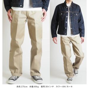 ディッキーズ 874 ワークパンツ オリジナル...の詳細画像4