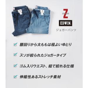 EDWIN エドウィン ZEDジーンズ デニム...の詳細画像2