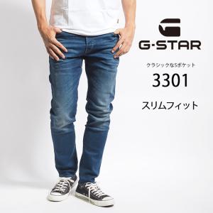 G-STAR RAW G-STAR ジースター ジーンズ 3301 SLIM (51001-A088-A888
