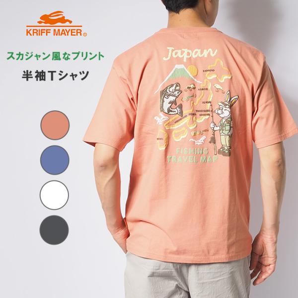 KRIFF MAYER クリフメイヤー Tシャツ 半袖 クリフラビット JAPAN (2447805...
