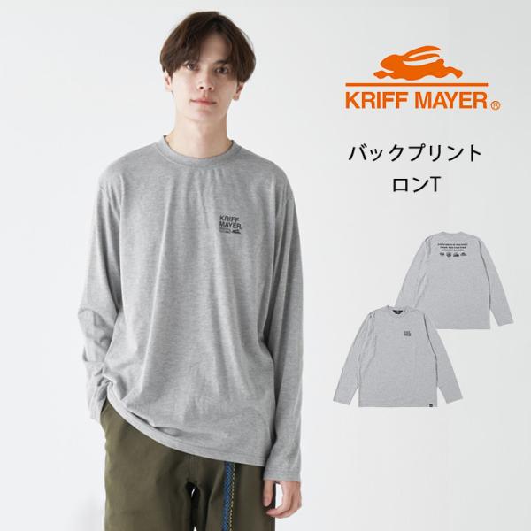 アウトレット クリフメイヤー KRIFF MAYER ロンT 長袖 マルチロゴプリント (24649...