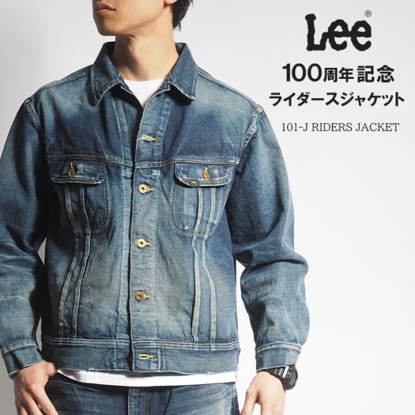 LEE リー 100周年記念 101-J ライダース デニムジャケット 日本製 (LM1014-13...