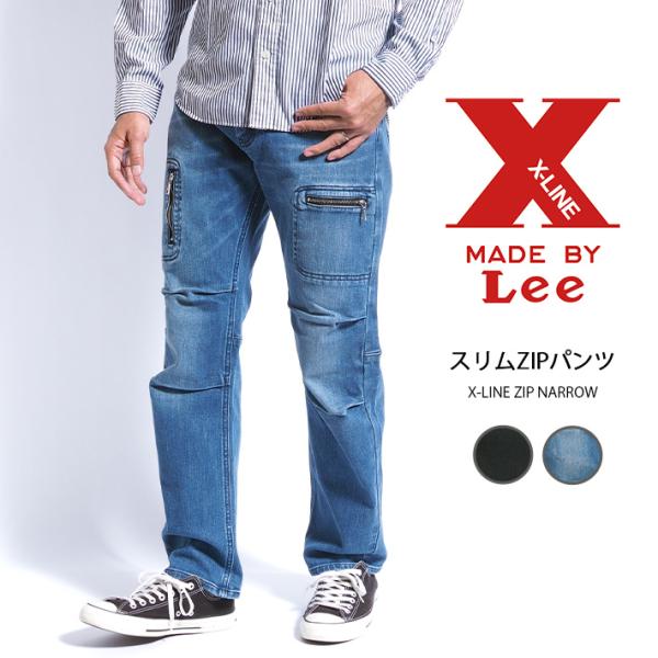 リー Lee X-LINE スリムZIPパンツ ナロー (LM6904) メンズファッション ブラン...