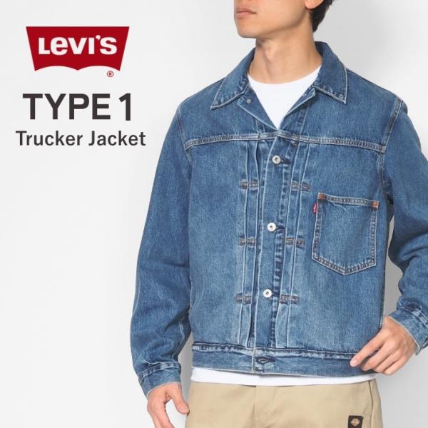 LEVIS リーバイス Gジャン TYPE I トラッカージャケット デニム (A31740004)...