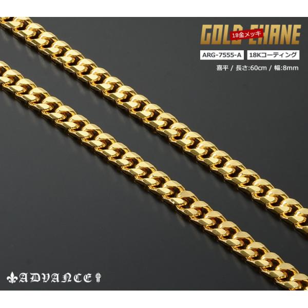 ADVANCE アドバンス ゴールドチェーン ネックレス K18メッキ 18金コーティング 喜平 6...