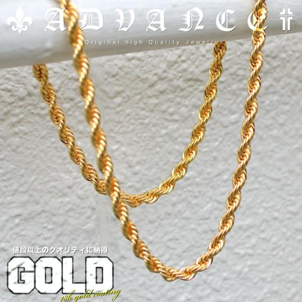 ADVANCE アドバンス ゴールドチェーン ネックレス K18メッキ 18金コーティング ロープ ...