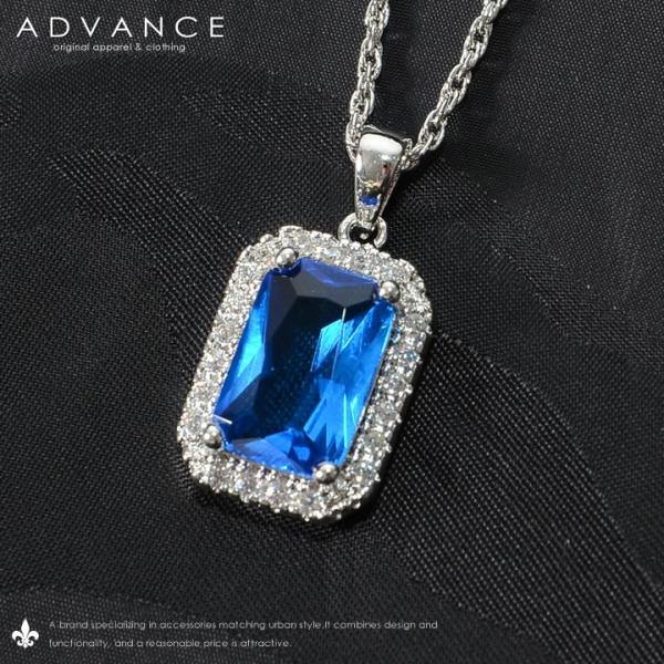ADVANCE アドバンス シルバーチェーン ネックレス ストーントップ CZ ブルー (ARB-1...