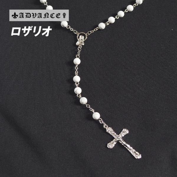 ADVANCE アドバンス ロザリオ ネックレス クロス 十字架 セール