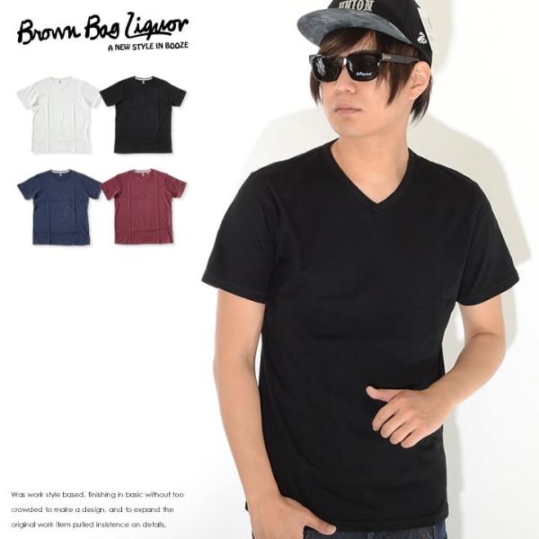BROWN BAG LIQUOR ブラウンバッグリカー Tシャツ 半袖 Vネック 無地 TEQUIL...