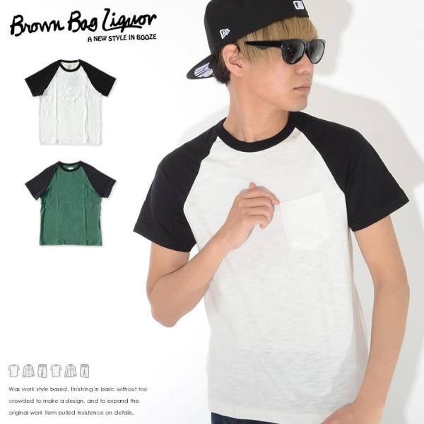 アウトレット BROWN BAG LIQUOR ブラウンバッグリカー Tシャツ 半袖 ラグラン 切替...