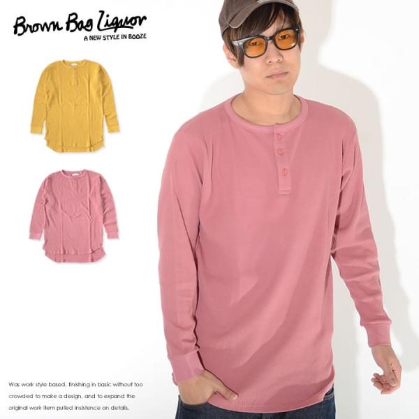アウトレット BROWN BAG LIQUOR ブラウンバッグリカー ロンT ロングTシャツ 長袖 ...