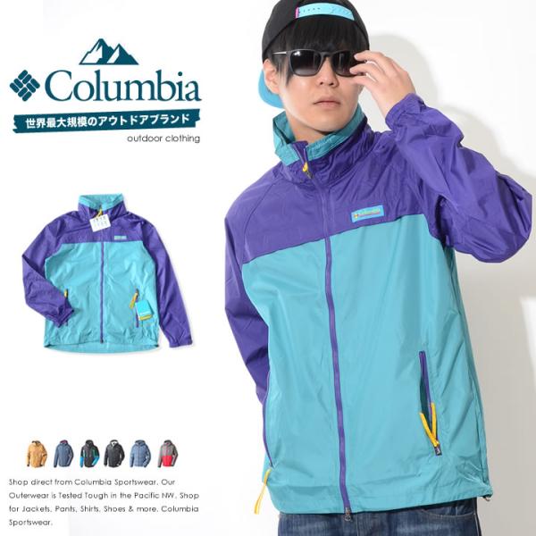 COLUMBIA コロンビア ナイロンジャケット 切替カラー (PM3381) セール