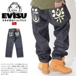 EVISU エヴィス エビスジーンズ デニム ルーズフィット #2001 NO.2 道楽 漢字 セール｜clever