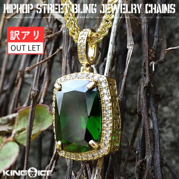 訳あり B品 KING ICE キングアイス ネックレス ゴールドチェーン EMERALD エメラル...