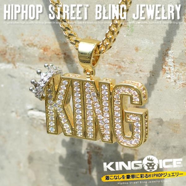 KING ICE キングアイス ネックレス ゴールドチェーン KING 14金コーティング セール