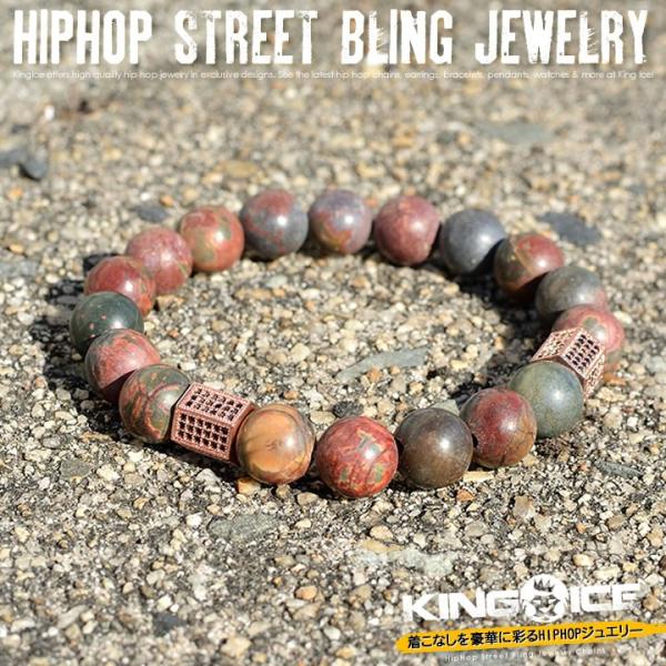 KING ICE キングアイス ブレスレット パワーストーン 天然石 The Berry Band ...