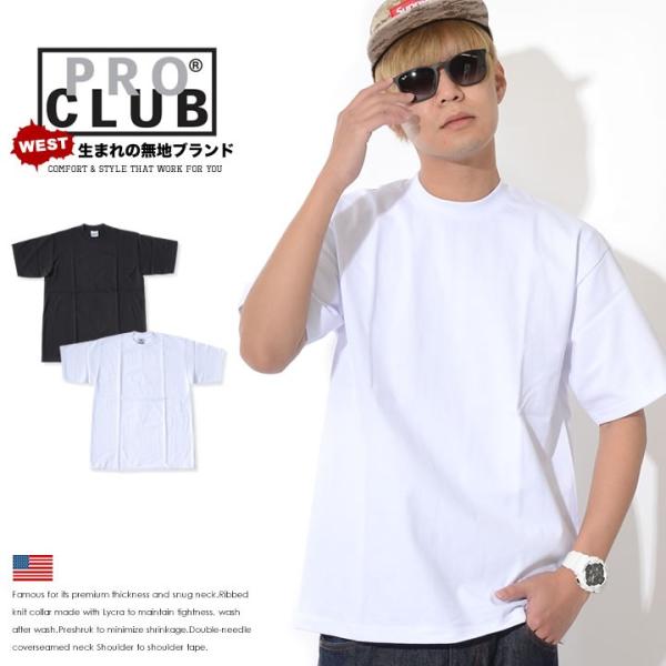 PRO CLUB プロクラブ Tシャツ 半袖 無地 HEAVY WEIGHT S S T-SHIRT...
