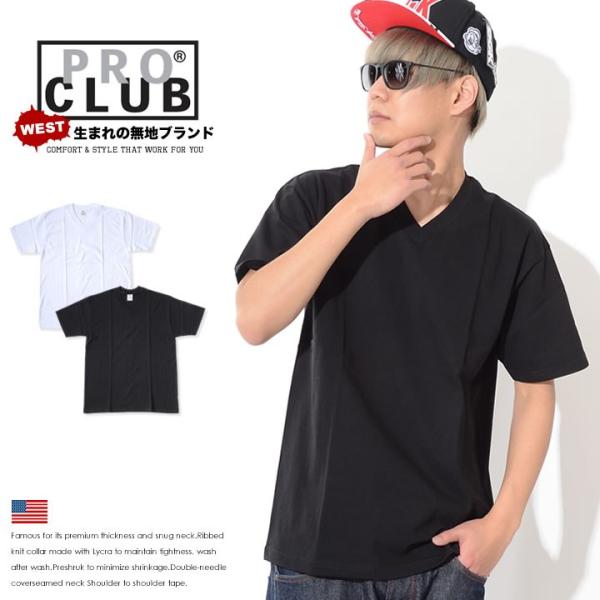 PRO CLUB プロクラブ Tシャツ 半袖 Vネック 無地 コンフォート COMFORT V NE...