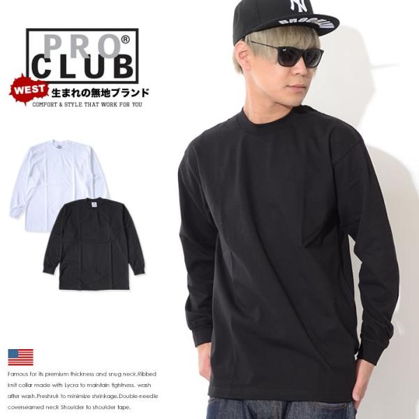 PRO CLUB プロクラブ ロンT 無地 長袖 HEAVY WEIGHT L S TEE