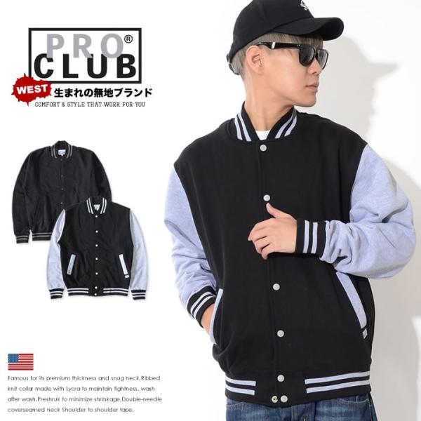 PRO CLUB プロクラブ スウェットスタジャン リブライン FLEECE BASEBALL JA...