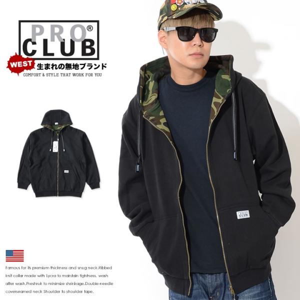 PRO CLUB プロクラブ ジップスウェットパーカー リバーシブル 総柄 迷彩 ドローコード (1...