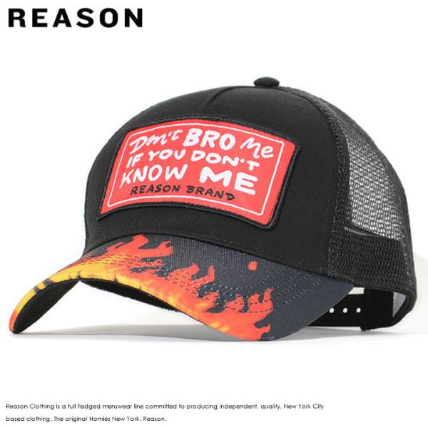 REASON リーズン メッシュキャップ スナップバック Don't BRO ワッペン ファイヤーバ...