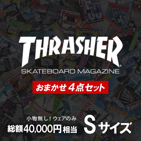4点セット THRASHER スラッシャー セット販売 まとめ買い 福袋 スケート ストリート