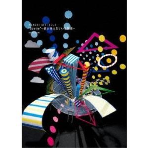 嵐　Scene TOUR  DVDセット Amazon.co.jp: ARASHI 10-11TOUR“Scene